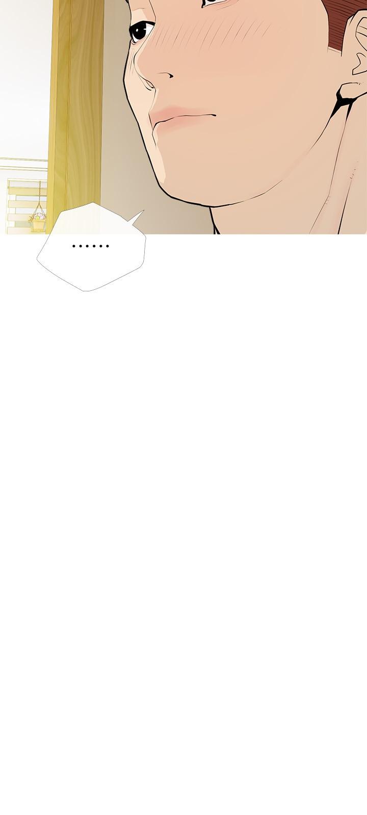 《阿姨的家教課》漫画 第94話-我濕潤的鮑魚舒服嗎