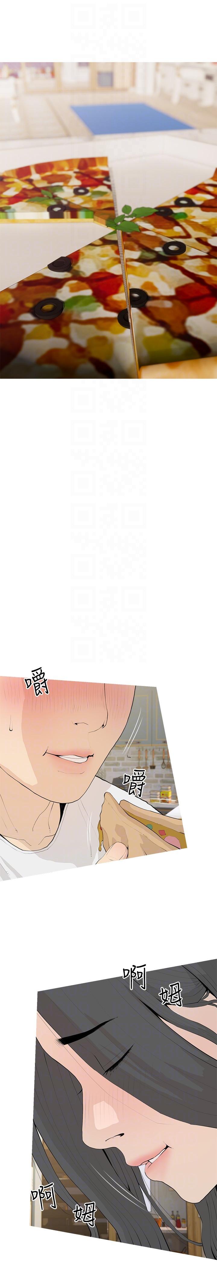 《阿姨的家教課》漫画 第94話-我濕潤的鮑魚舒服嗎