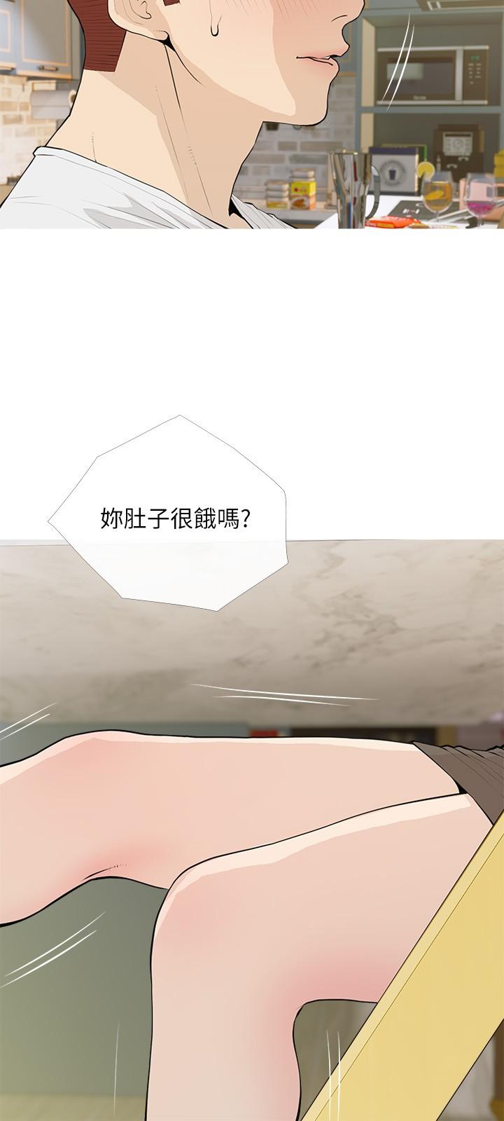 《阿姨的家教課》漫画 第94話-我濕潤的鮑魚舒服嗎