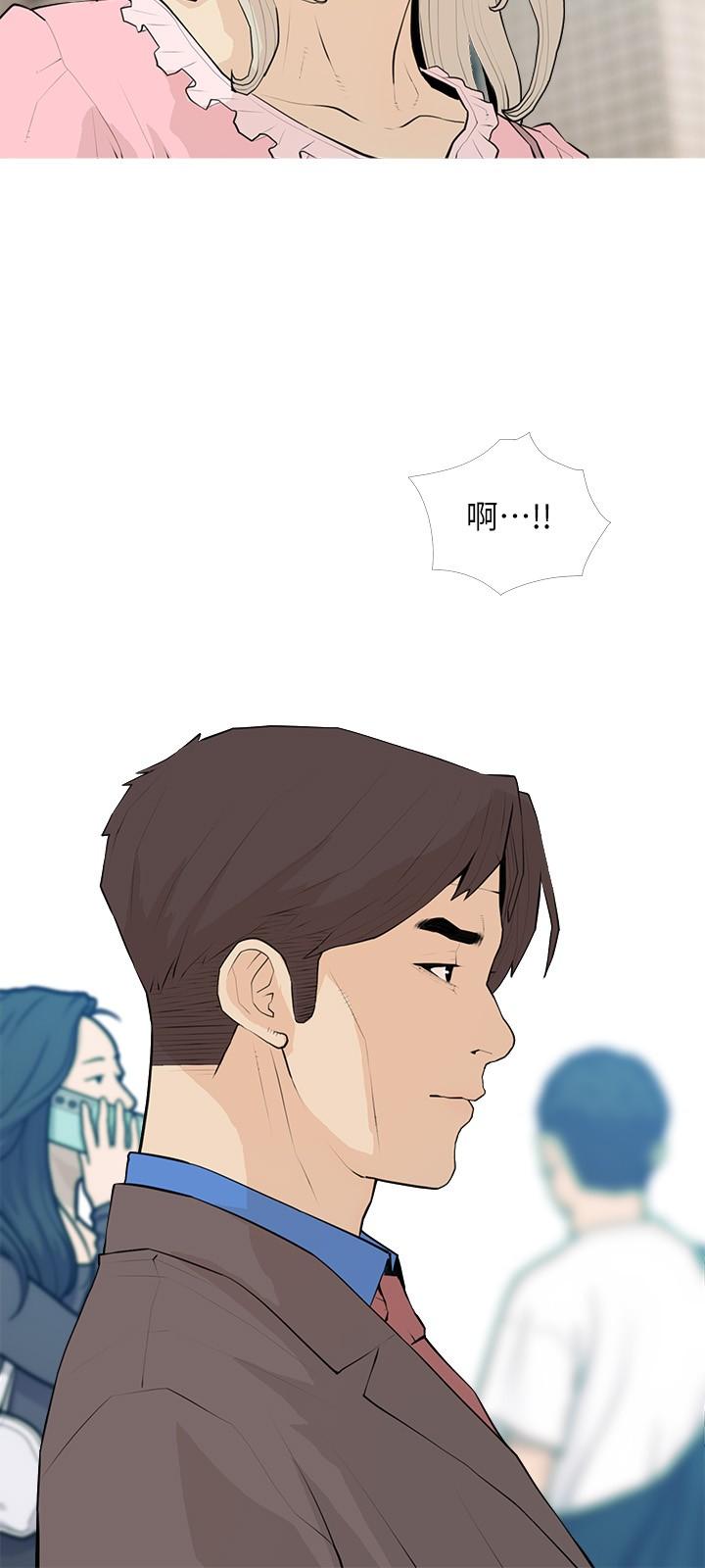 《阿姨的家教課》漫画 第94話-我濕潤的鮑魚舒服嗎