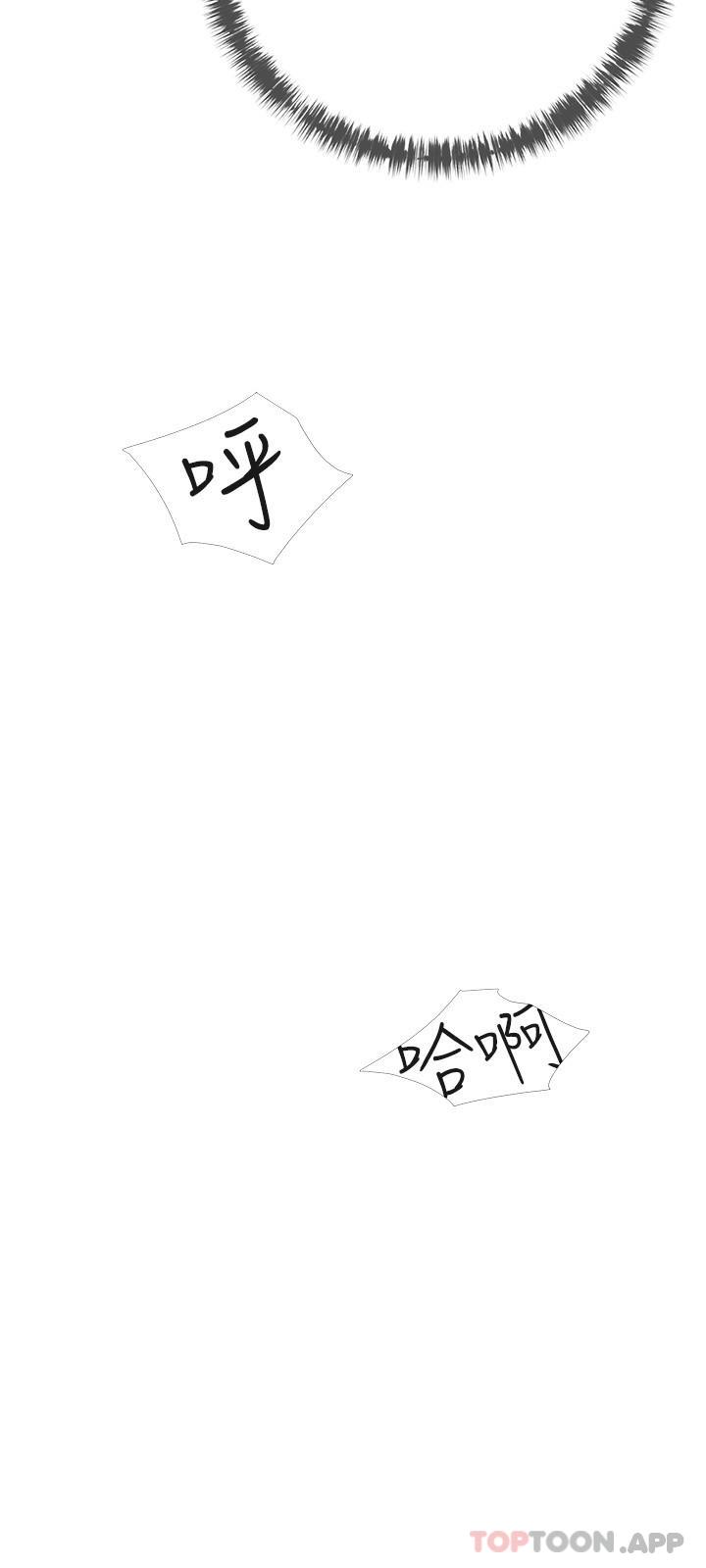 《阿姨的家教課》漫画 第98話-人生最棒的性經驗