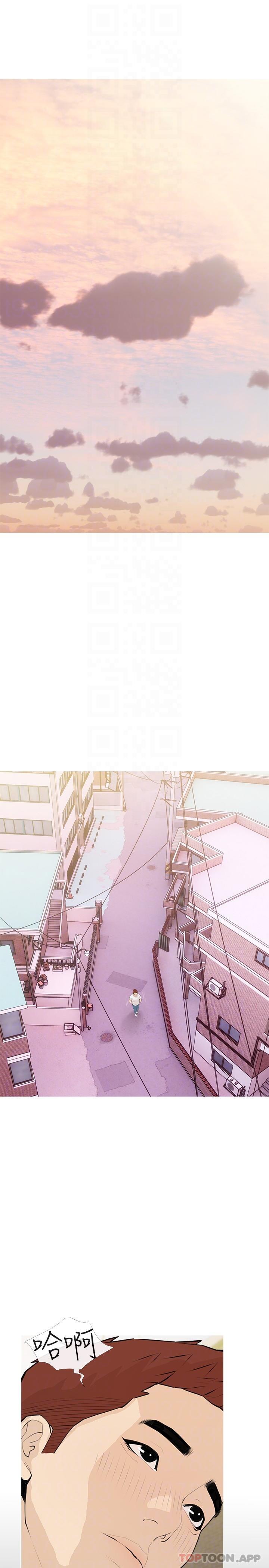 《阿姨的家教課》漫画 第98話-人生最棒的性經驗