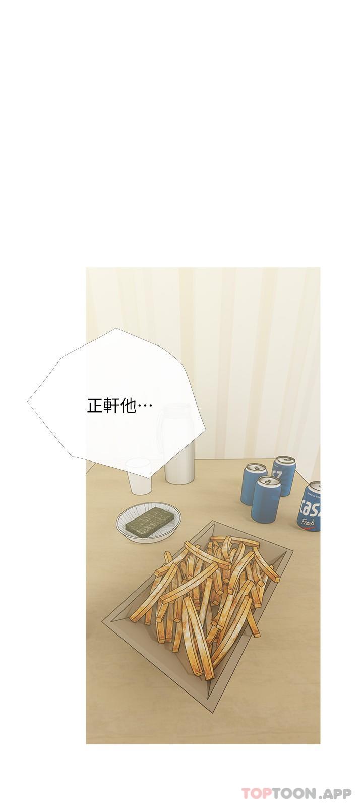 《阿姨的家教課》漫画 第99話-你想要怎樣都可以
