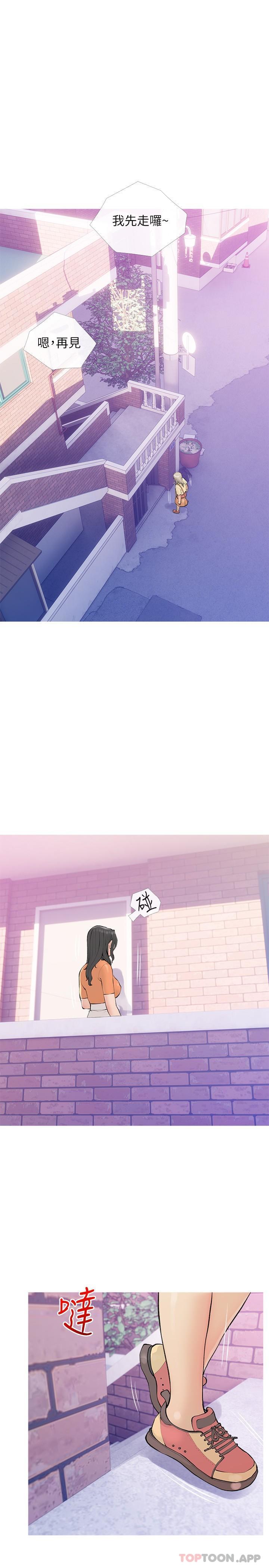 《阿姨的家教課》漫画 第100話-塞滿體內的肉棒