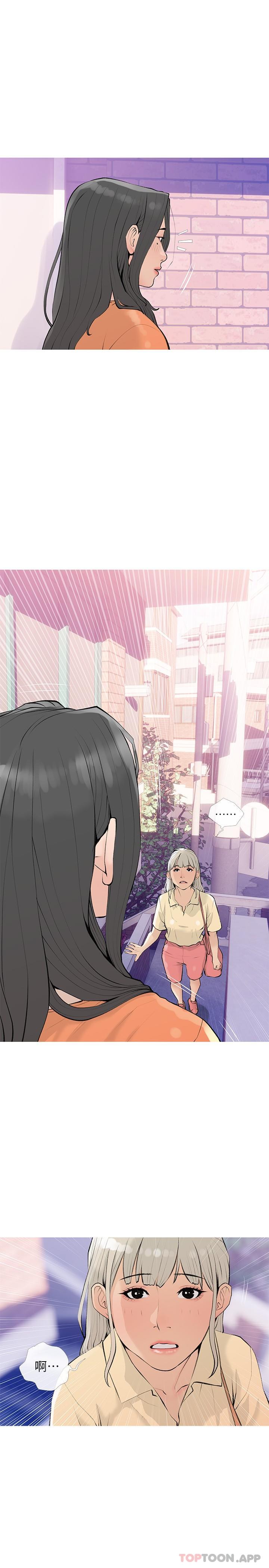 《阿姨的家教課》漫画 第101話-你別動，讓我來