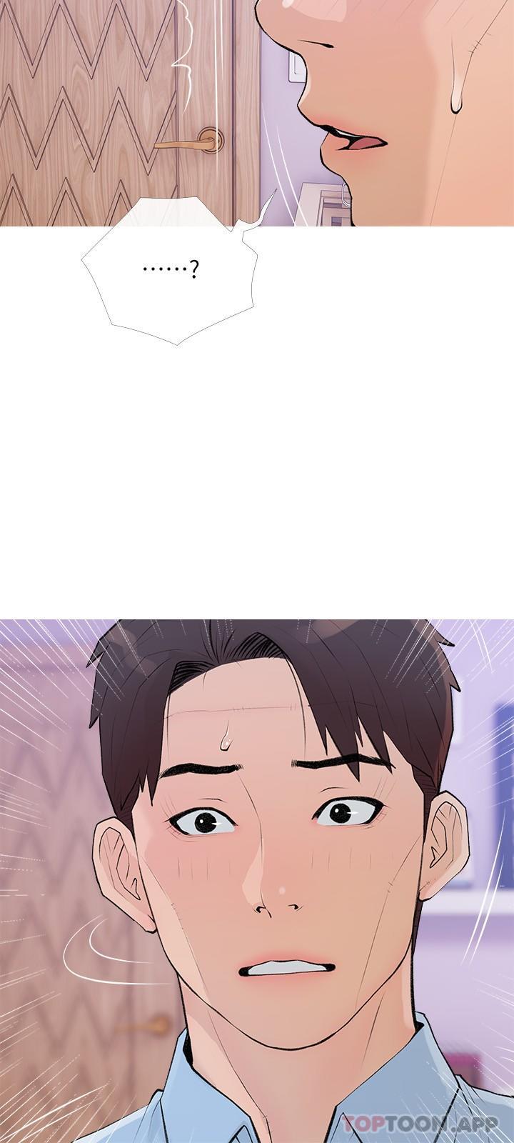 《阿姨的家教課》漫画 第101話-你別動，讓我來