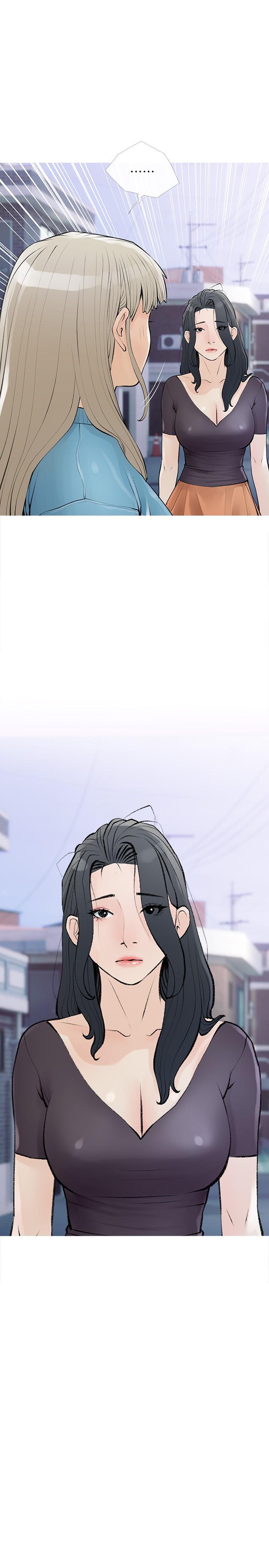 《阿姨的家教課》漫画 第103話-最後的旅行
