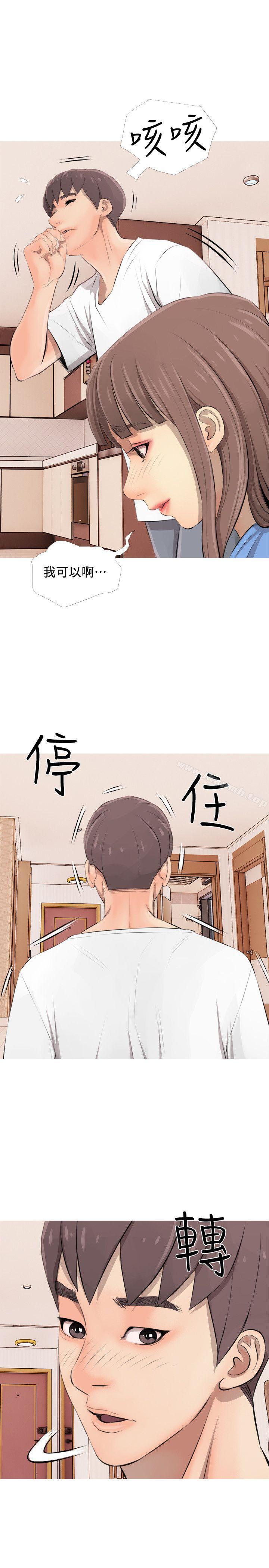 《阿姨的秘密情事》漫画 第2話