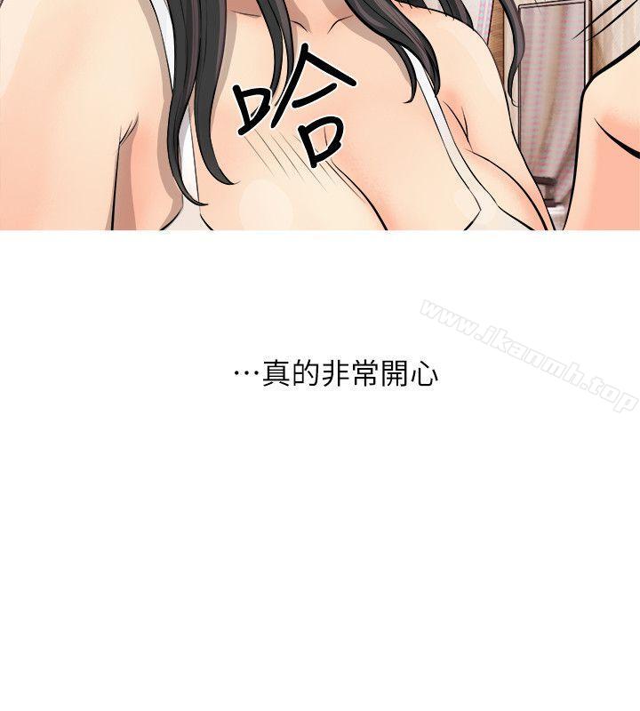 《阿姨的秘密情事》漫画 第2話