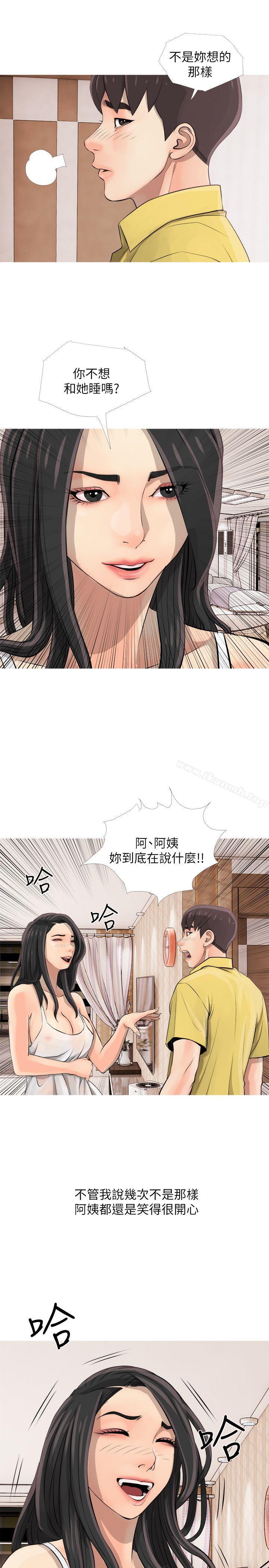 《阿姨的秘密情事》漫画 第2話