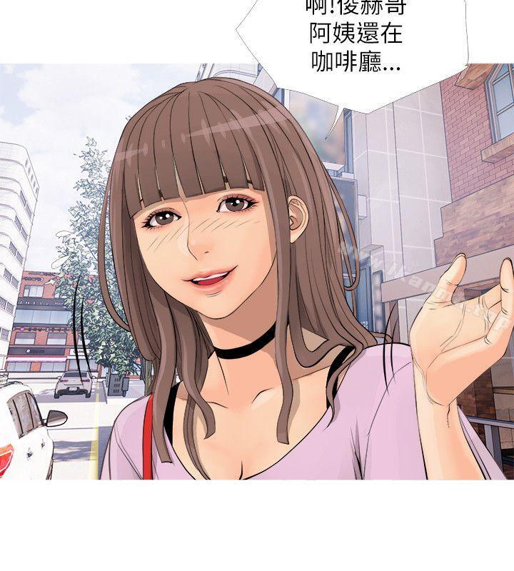 《阿姨的秘密情事》漫画 第2話