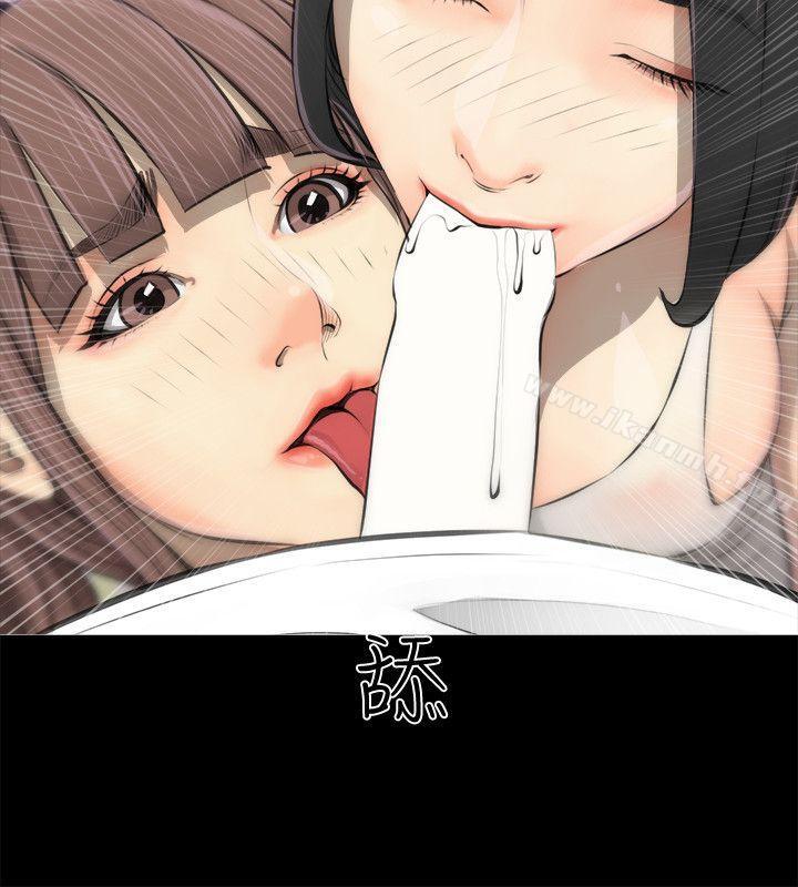 《阿姨的秘密情事》漫画 第3話