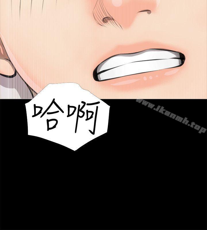 《阿姨的秘密情事》漫画 第3話