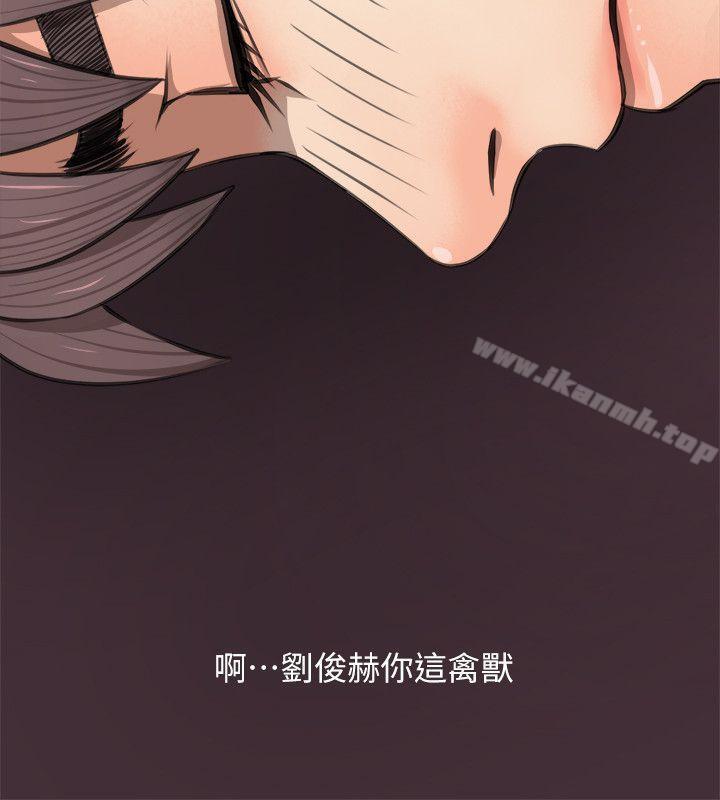 《阿姨的秘密情事》漫画 第4話