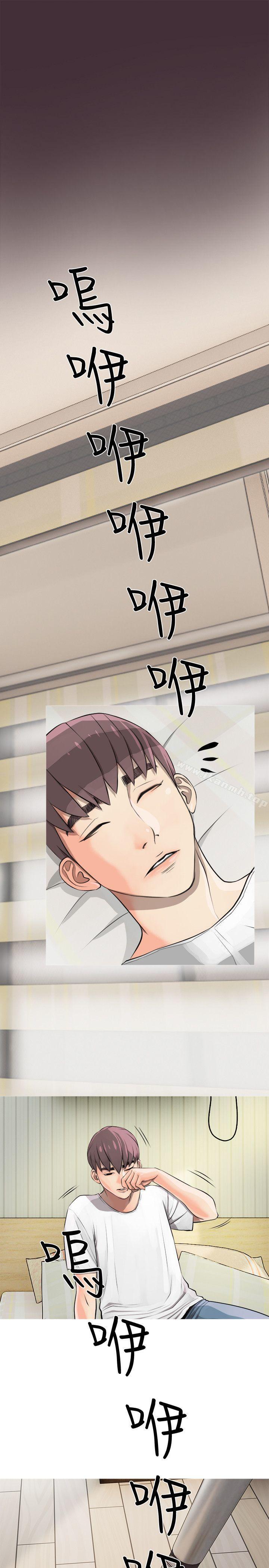 《阿姨的秘密情事》漫画 第4話