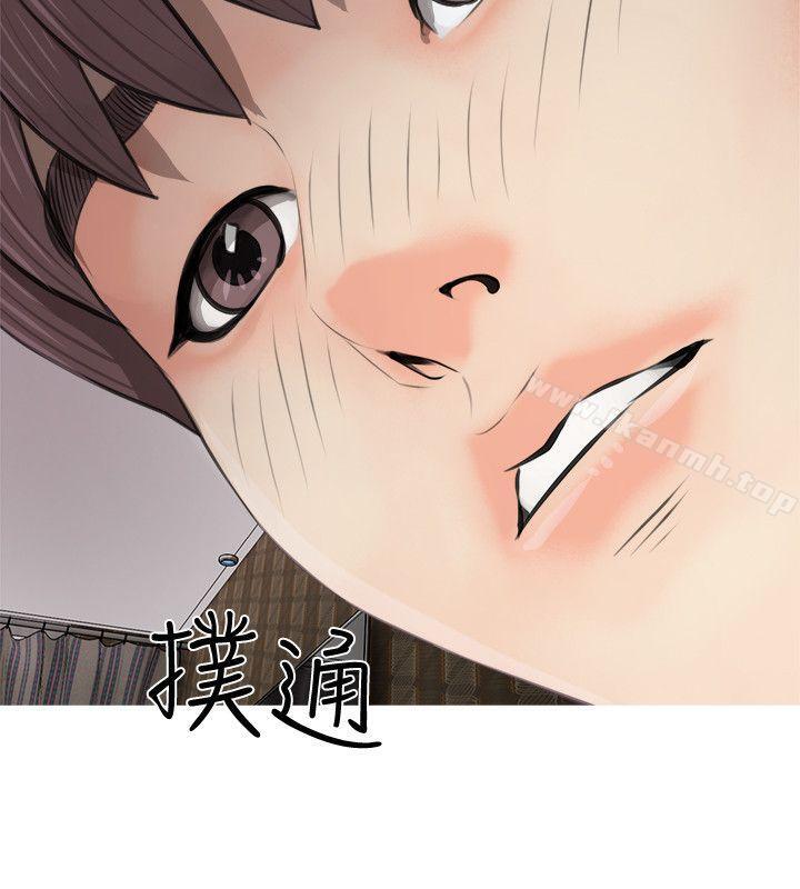 《阿姨的秘密情事》漫画 第4話