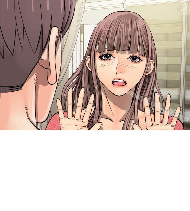《阿姨的秘密情事》漫画 第4話