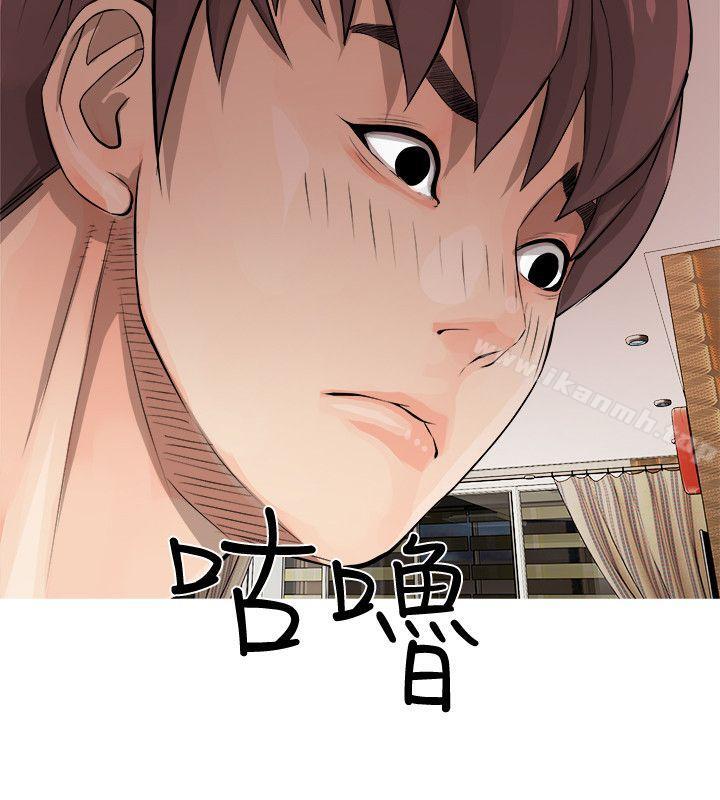 《阿姨的秘密情事》漫画 第5話