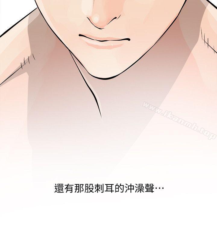 《阿姨的秘密情事》漫画 第5話