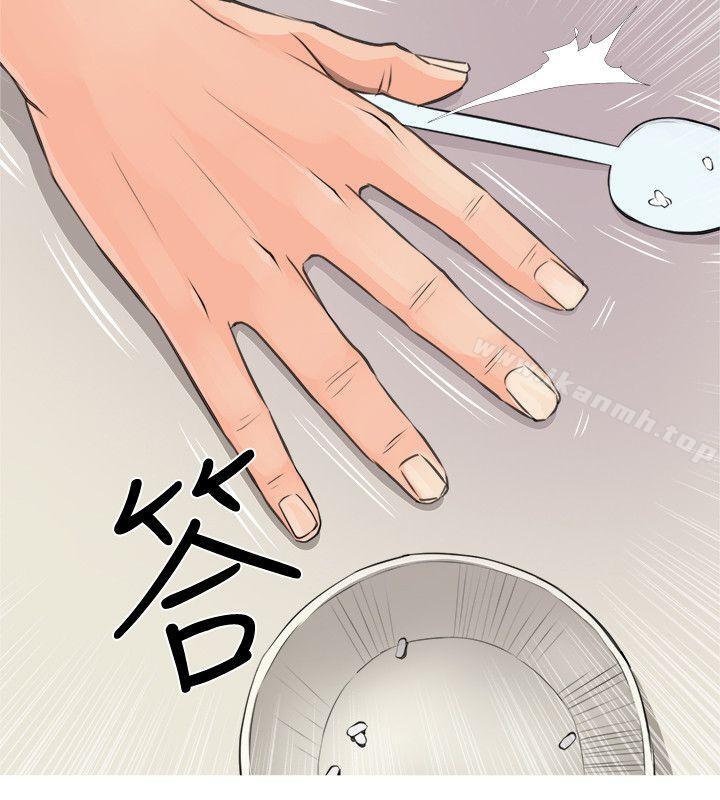 《阿姨的秘密情事》漫画 第5話
