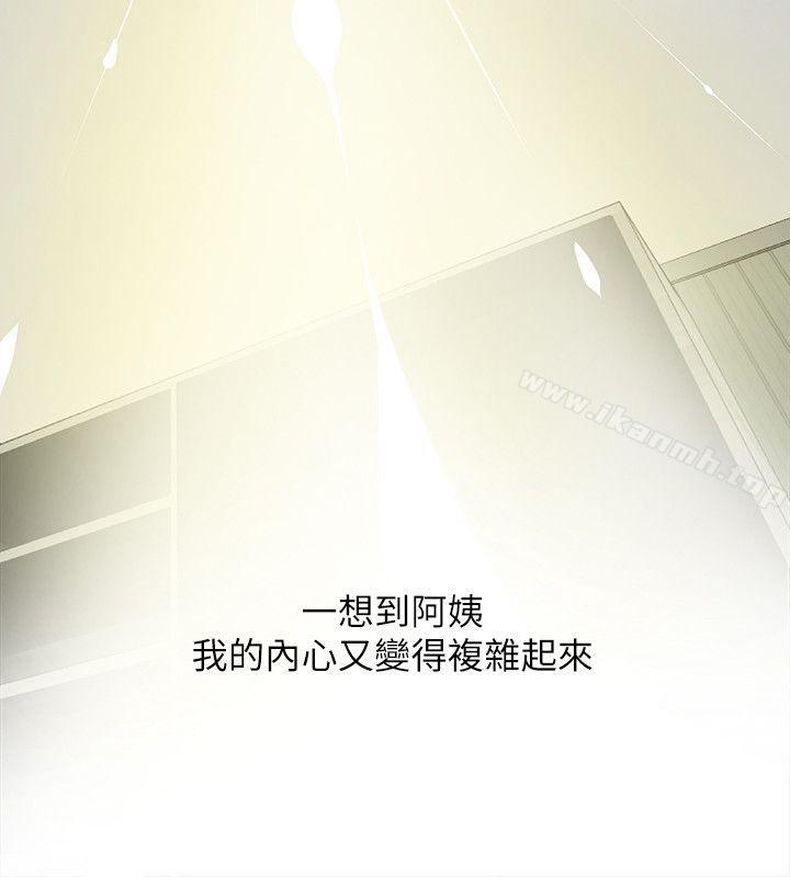 《阿姨的秘密情事》漫画 第6話