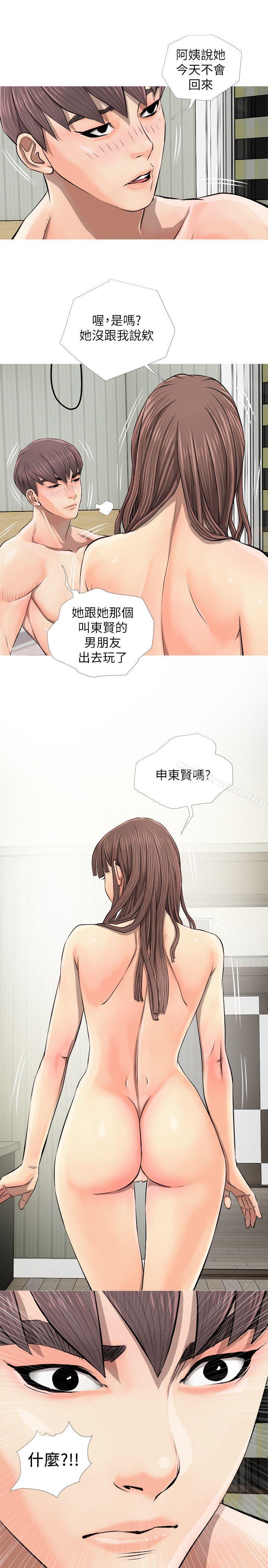 《阿姨的秘密情事》漫画 第6話