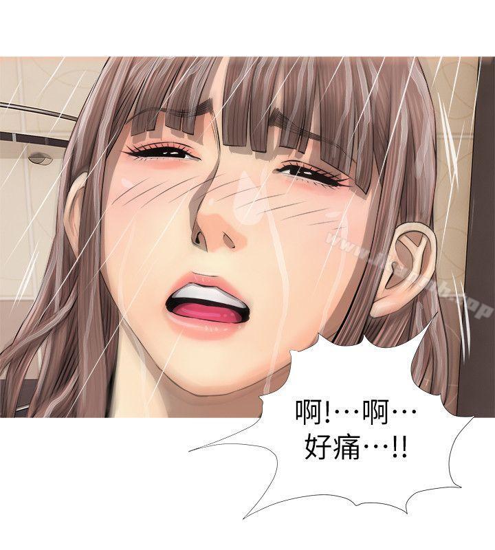 《阿姨的秘密情事》漫画 第6話