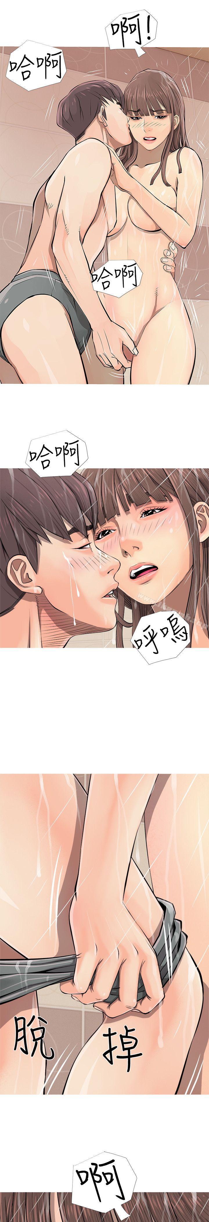《阿姨的秘密情事》漫画 第6話