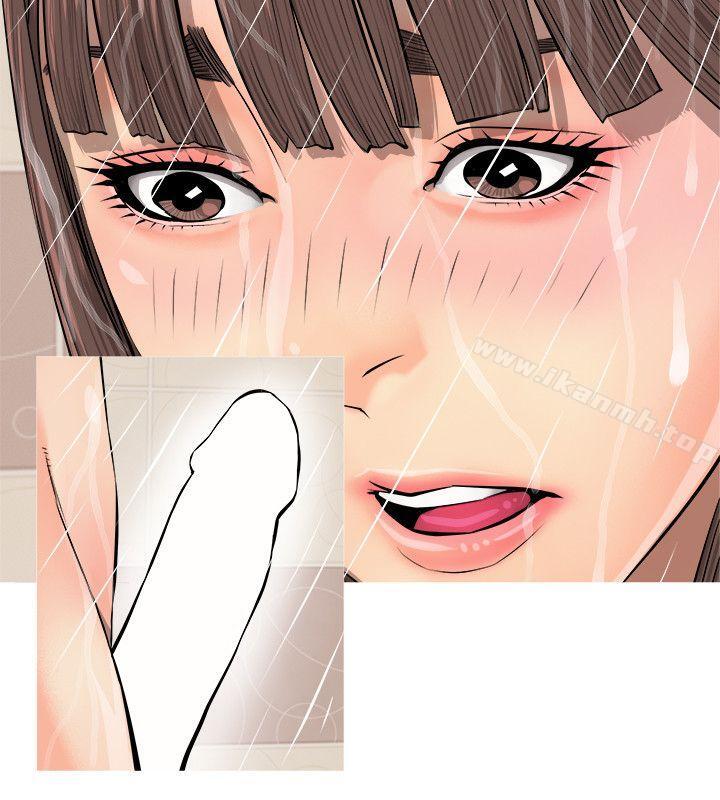 《阿姨的秘密情事》漫画 第6話