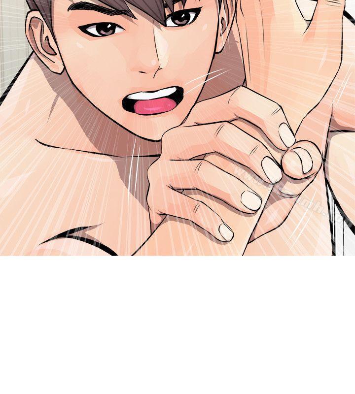 《阿姨的秘密情事》漫画 第7話