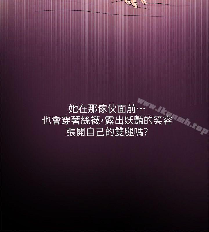 《阿姨的秘密情事》漫画 第7話