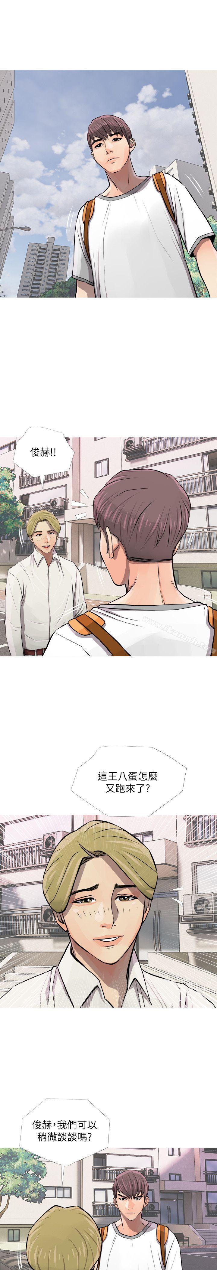 《阿姨的秘密情事》漫画 第7話