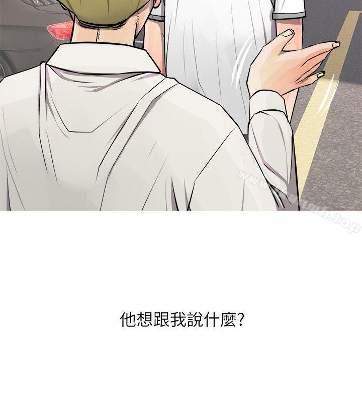 《阿姨的秘密情事》漫画 第7話