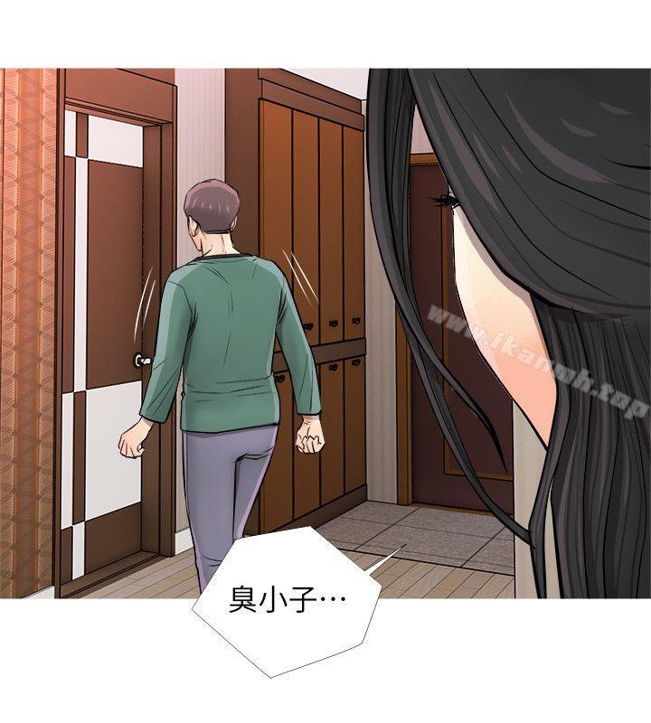 《阿姨的秘密情事》漫画 第7話