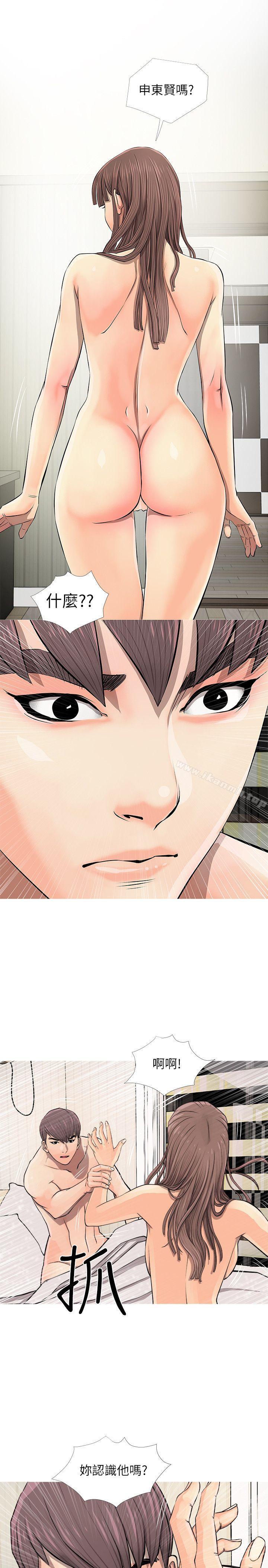 《阿姨的秘密情事》漫画 第7話