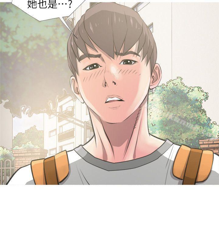 《阿姨的秘密情事》漫画 第8話