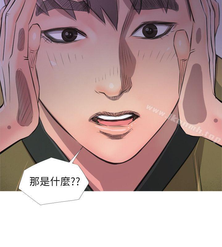 《阿姨的秘密情事》漫画 第8話