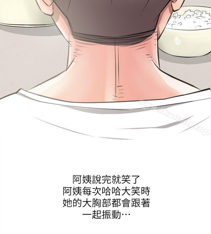 《阿姨的秘密情事》漫画 第9話