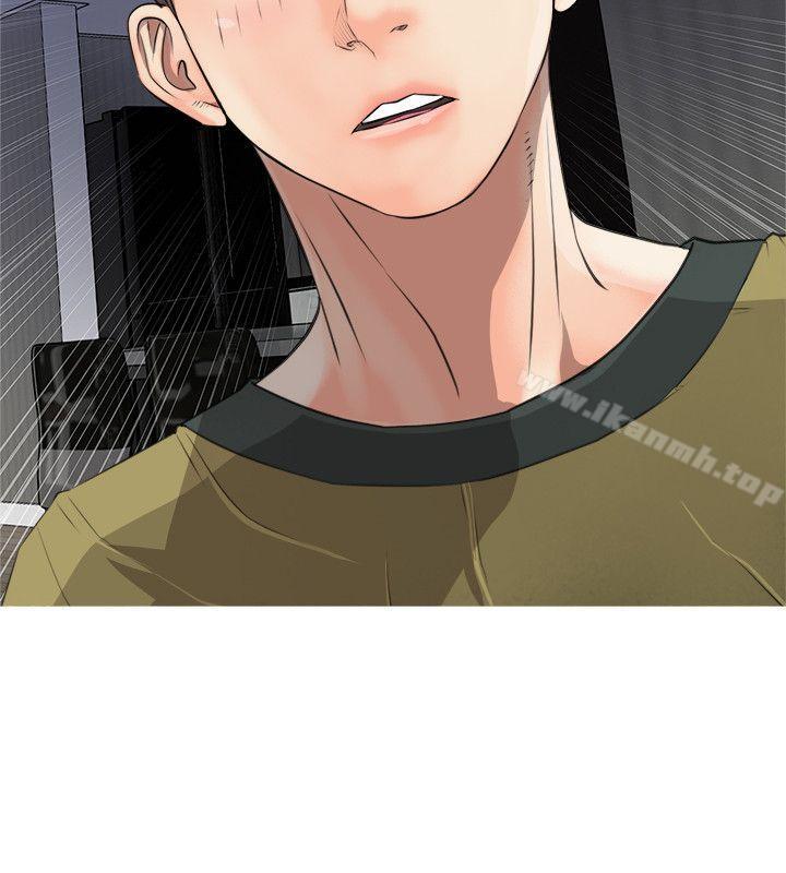 《阿姨的秘密情事》漫画 第9話