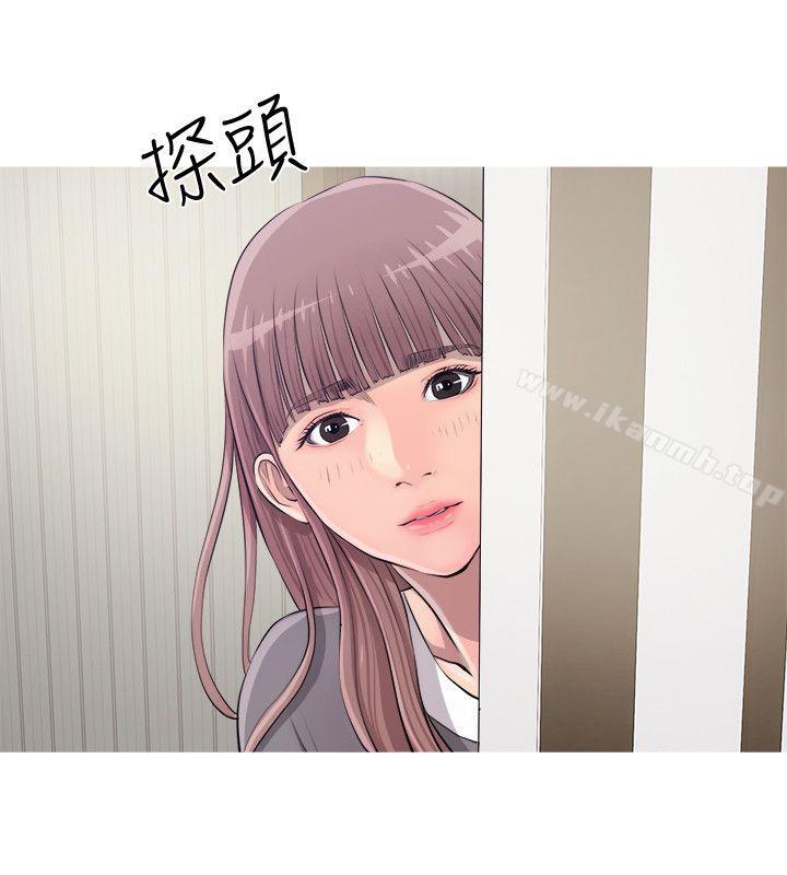 《阿姨的秘密情事》漫画 第10話