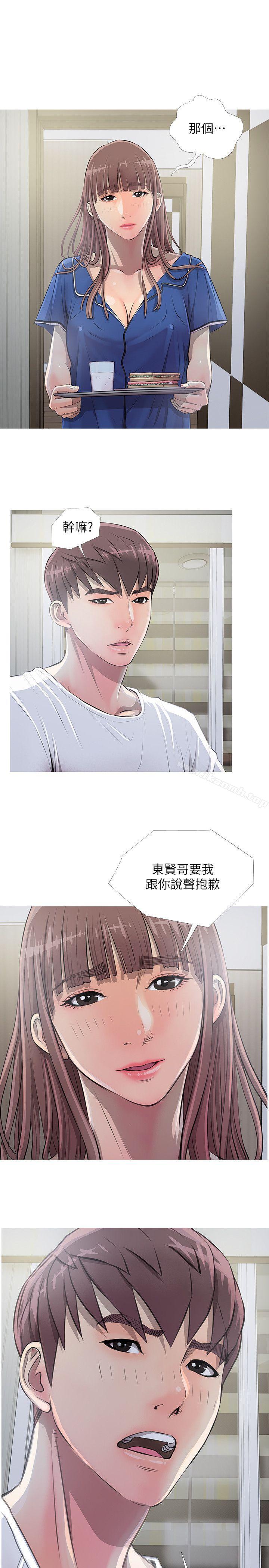 《阿姨的秘密情事》漫画 第10話