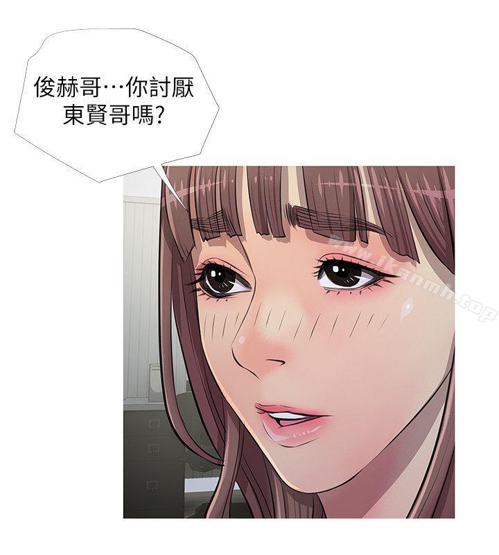 《阿姨的秘密情事》漫画 第10話