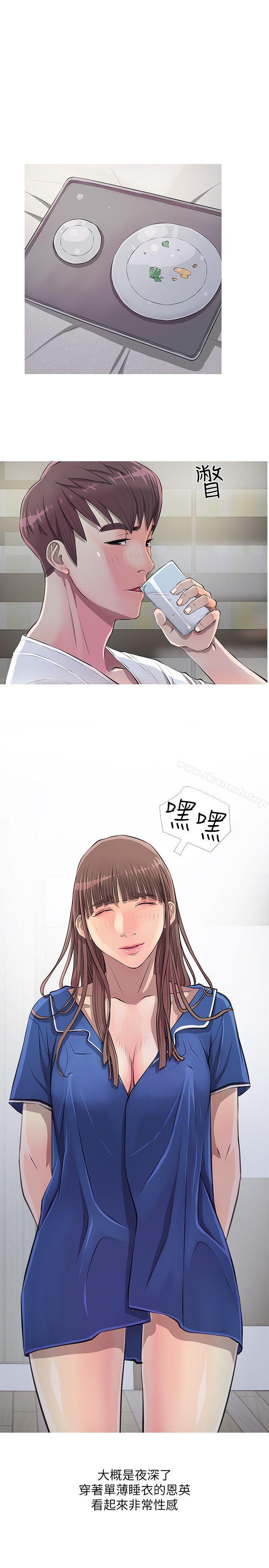 《阿姨的秘密情事》漫画 第10話