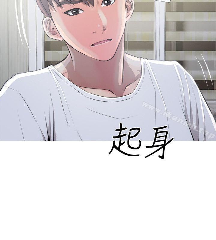 《阿姨的秘密情事》漫画 第10話