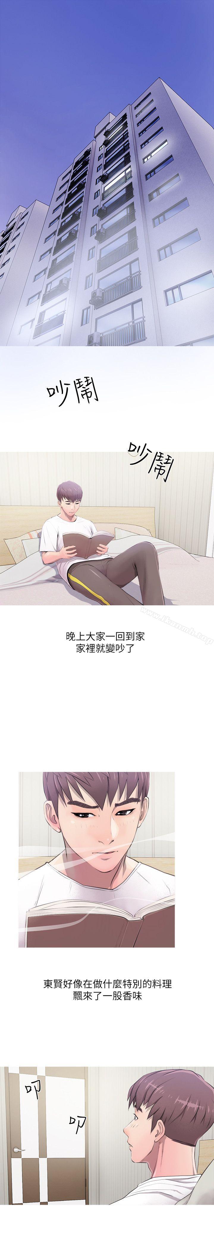 《阿姨的秘密情事》漫画 第10話