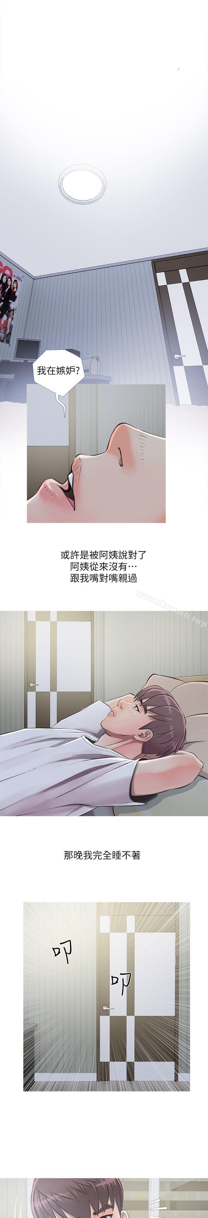 《阿姨的秘密情事》漫画 第10話