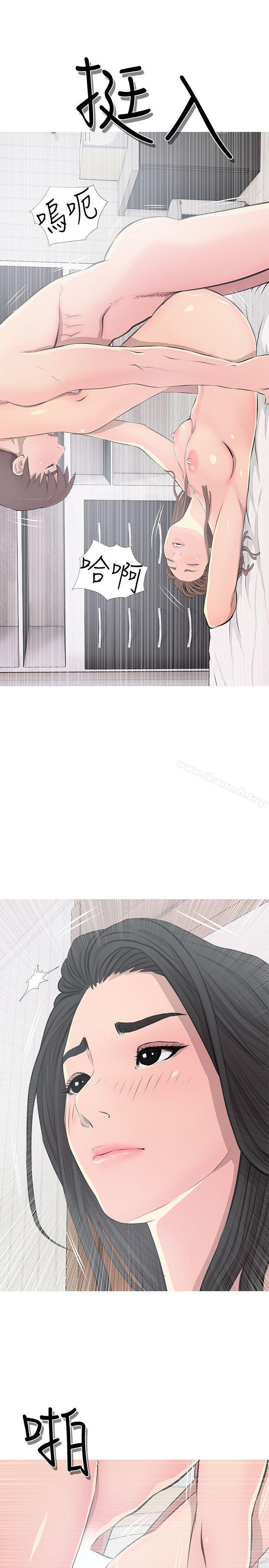 《阿姨的秘密情事》漫画 第12話