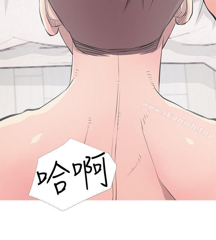 《阿姨的秘密情事》漫画 第12話