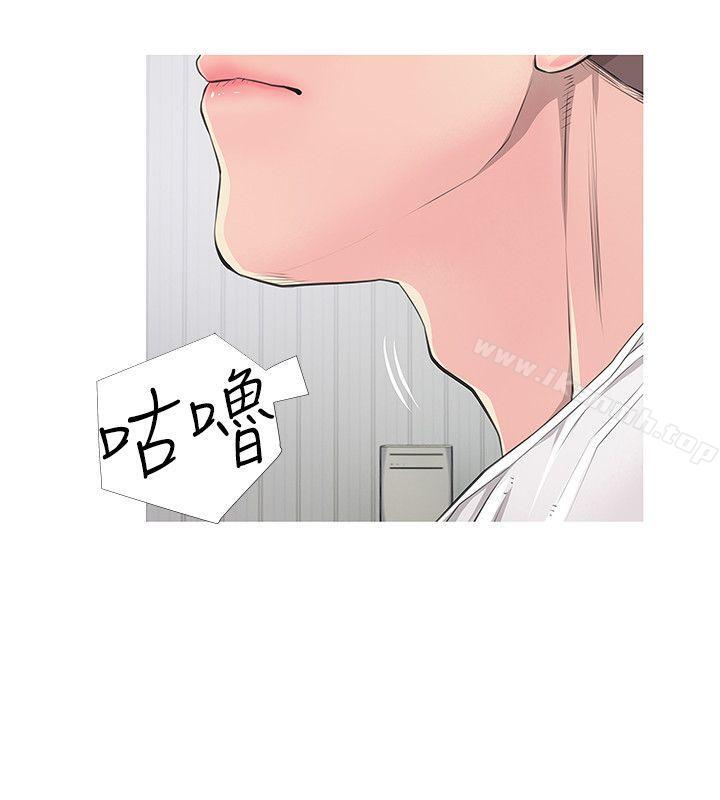 《阿姨的秘密情事》漫画 第12話