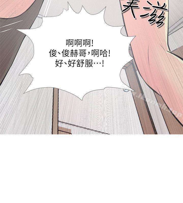 《阿姨的秘密情事》漫画 第12話